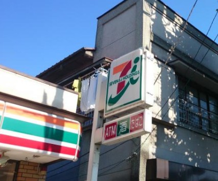 コンビニ　セブンイレブン 横浜浅間町店（コンビニ）まで368m