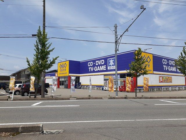 レンタルビデオ　ゲオ　鶴岡美咲町店（レンタルビデオ）まで230m