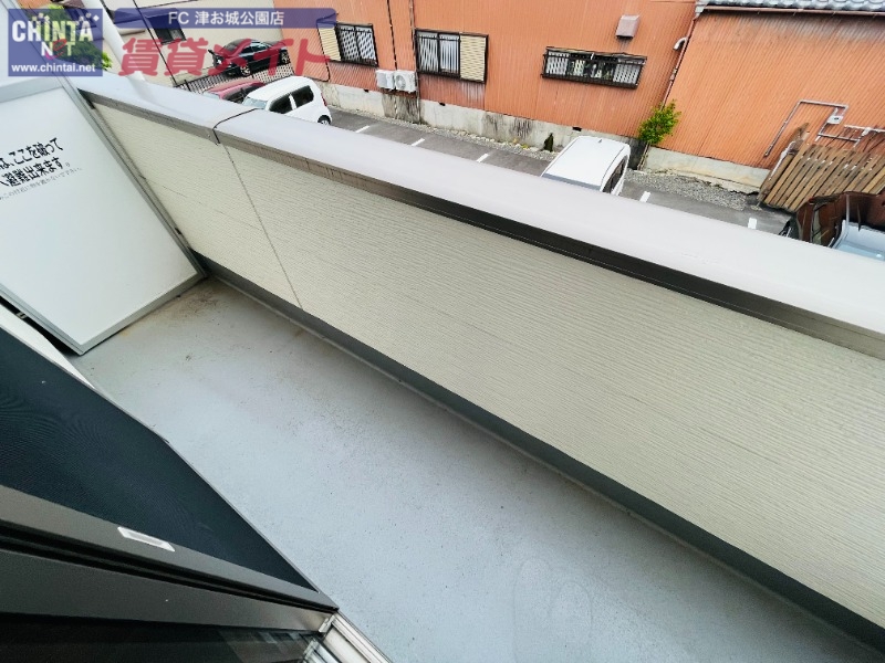 バルコニー　※同一物件別部屋の写真です