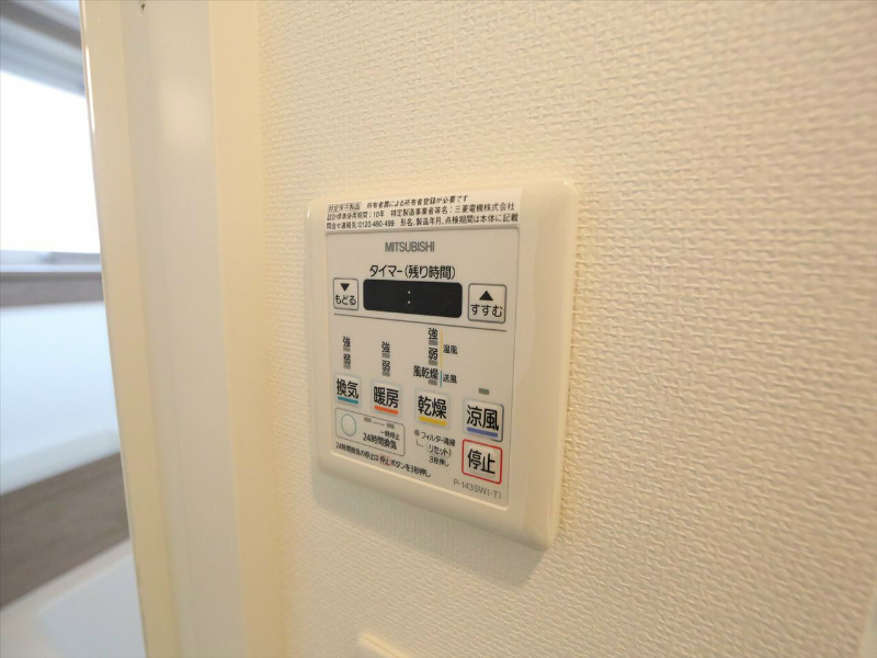 その他設備　浴室暖房乾燥機付き