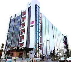 ショッピングセンター　イオンスタイル碑文谷（ショッピングセンター）まで255m