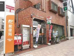 郵便局　目黒碑文谷四郵便局（郵便局）まで157m