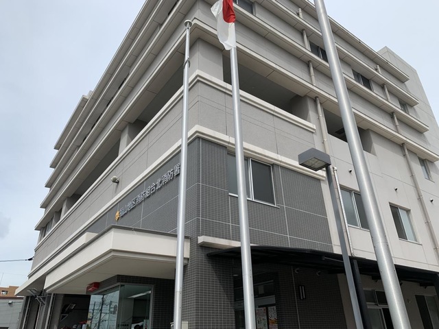 その他　北消防署（その他）まで648m