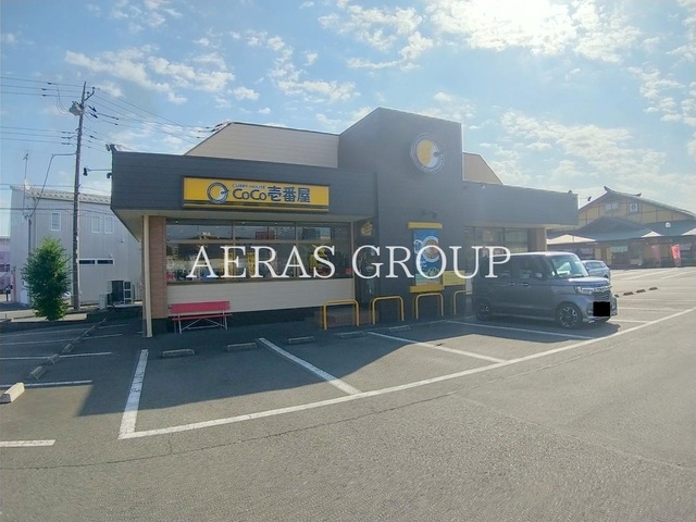 飲食店　CoCo壱番屋 府中四谷店（飲食店）まで726m