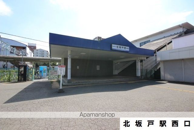 その他　北坂戸駅西口（その他）まで160m