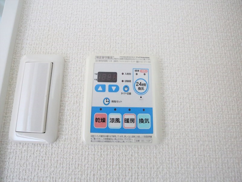 その他設備　浴室暖房乾燥機付き