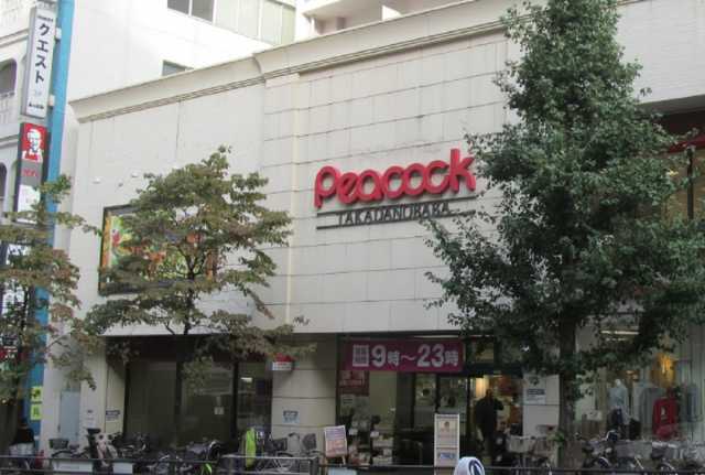 スーパー　ピーコックストア　高田馬場店（スーパー）まで372m