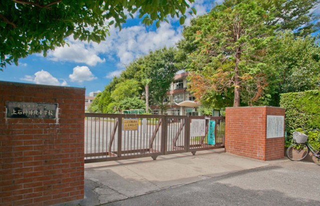 中学校　早稲田大学高等学院・中学部（中学校）まで519m