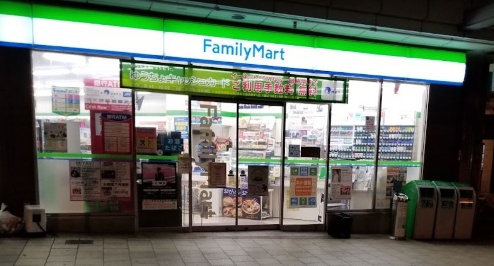 コンビニ　ファミリーマート 内久宝寺町四丁目店（コンビニ）まで187m