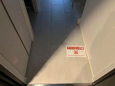 玄関　※別部屋の参考写真です。
