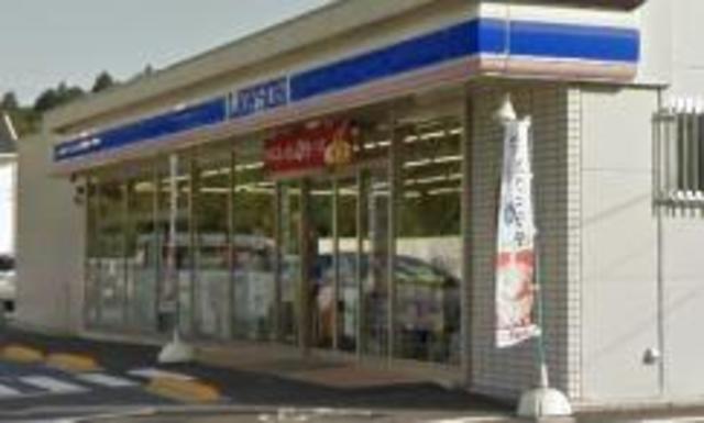 コンビニ　ローソン町田森の丘南店（コンビニ）まで1763m