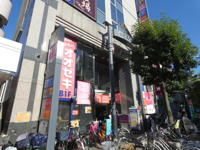 その他　オオゼキ（その他）まで481m