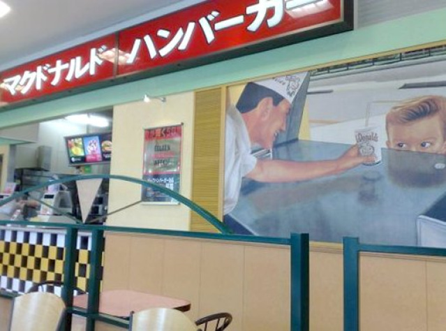 飲食店　マクドナルド佐井寺関西スーパー店（飲食店）まで709m