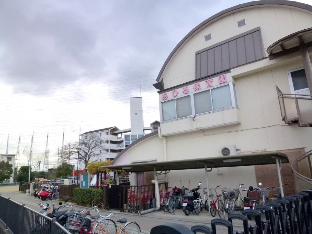 幼稚園・保育園　あひる保育園（幼稚園・保育園）まで734m