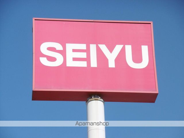 スーパー　西友高砂駅前店（スーパー）まで1725m