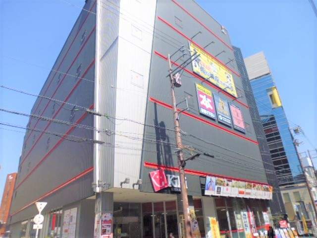 ショッピングセンター　KiKi京橋（ショッピングセンター）まで207m