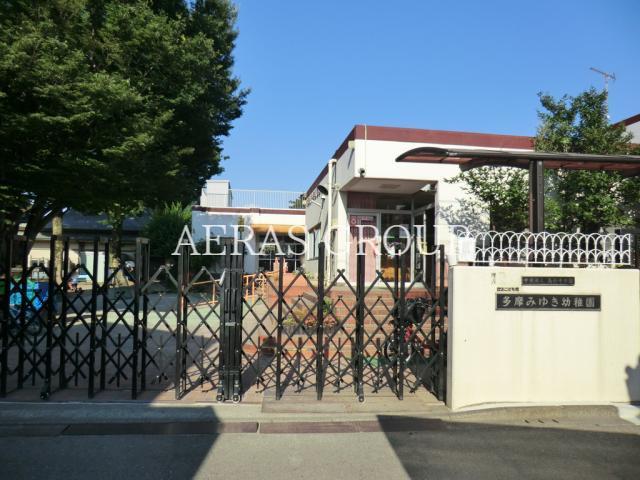 幼稚園・保育園　多摩みゆき幼稚園（幼稚園・保育園）まで610m