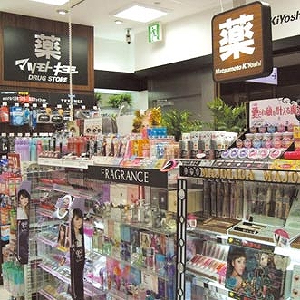 ドラックストア　マツモトキヨシ（ドラッグストア）まで298m