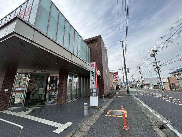 銀行　百五銀行津新町支店（銀行）まで1022m