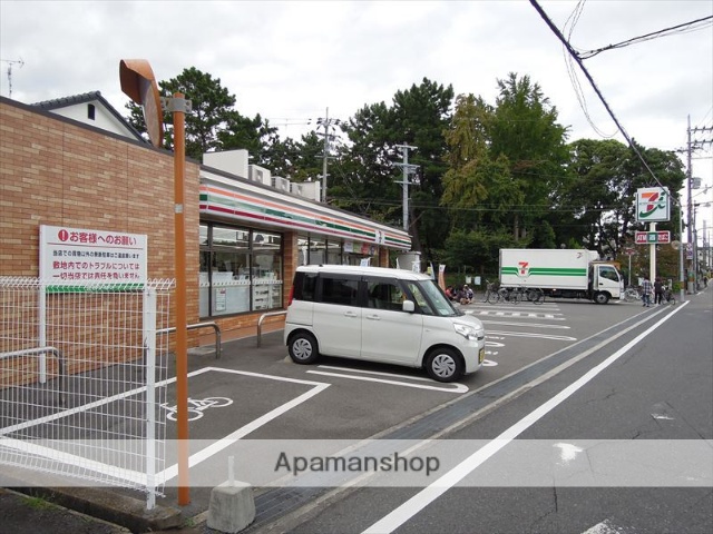 コンビニ　セブンイレブン（コンビニ）まで1252m