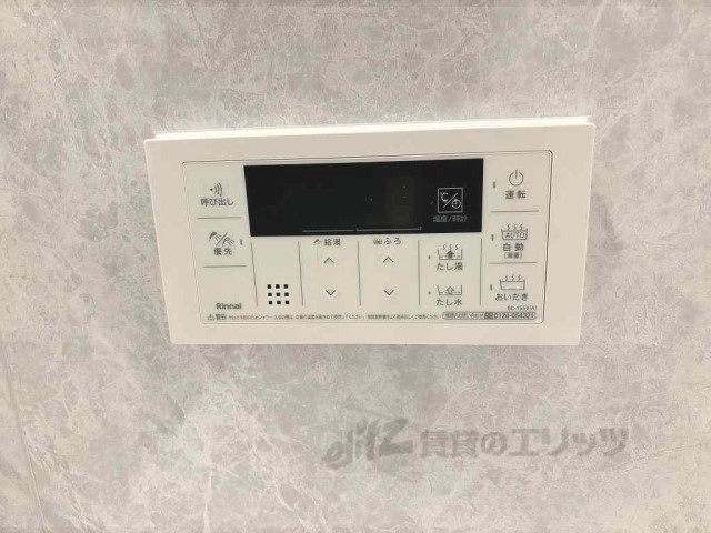 その他設備　給湯器リモコン