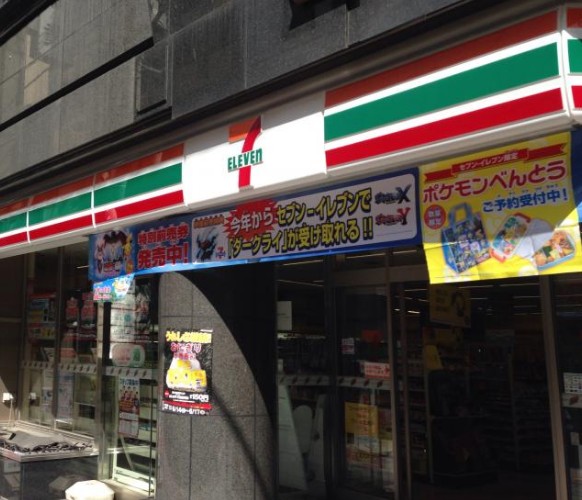 コンビニ　セブンイレブン東日本橋3丁目店（コンビニ）まで147m