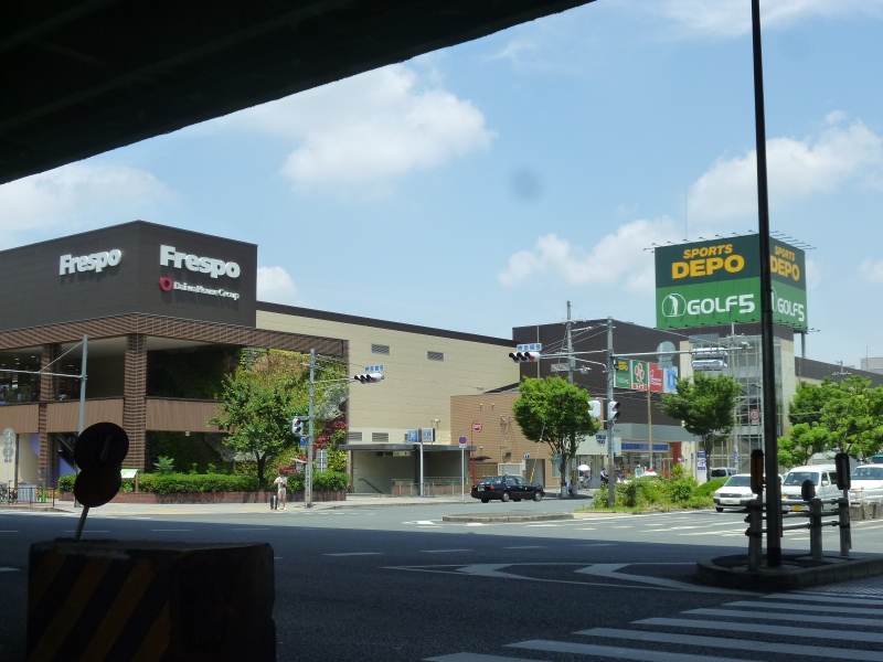 ショッピングセンター　フレスポ長田（ショッピングセンター）まで1314m