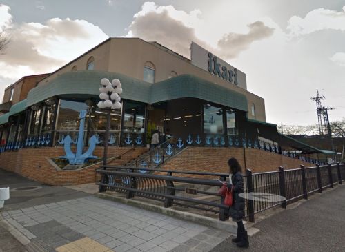 スーパー　（株）いかりスーパーマーケット 芦屋店（スーパー）まで777m