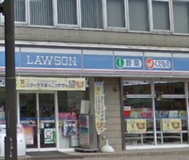 コンビニ　ローソン上丸子山王町店（コンビニ）まで163m