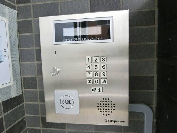 セキュリティ　オートロック