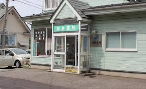 ドラックストア　城東薬局（ドラッグストア）まで240m