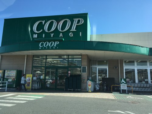 スーパー　COOP MIYAGI(みやぎ生協) 台原店（スーパー）まで768m