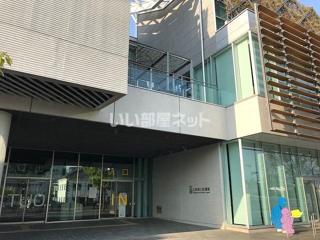 図書館　県立図書館（図書館）まで1078m