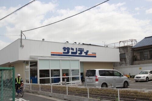 スーパー　サンディ東花園店（スーパー）まで532m