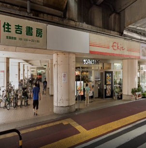 ショッピングセンター　エキット（ショッピングセンター）まで275m