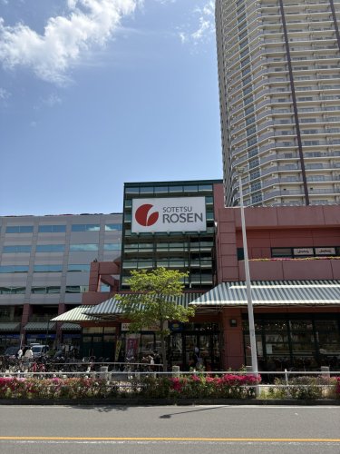 スーパー　そうてつローゼン（スーパー）まで853m