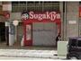 飲食店　Sugakiya名鉄岐阜駅前店（飲食店）まで725m