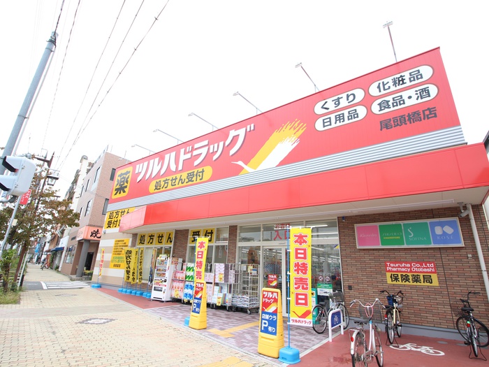 ドラックストア　ツルハドラッグ 尾頭橋店（ドラッグストア）まで102m