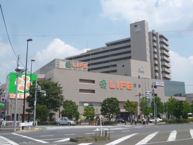 スーパー　ライフ（スーパー）まで1000m