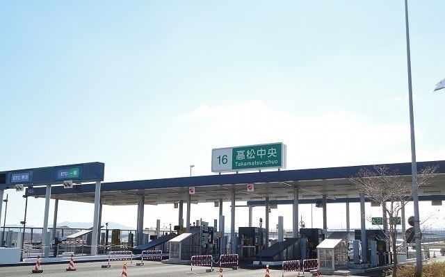 その他　高松中央インターチェンジさん（その他）まで800m