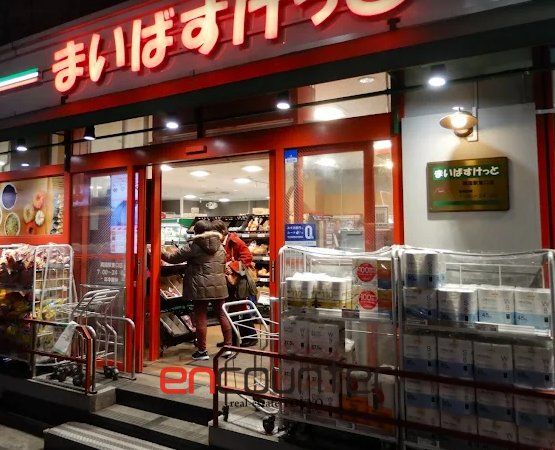 スーパー　まいばすけっと両国駅東口店（スーパー）まで160m