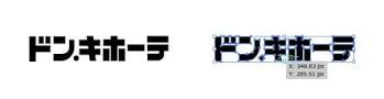 その他　ドン・キホーテ京王堀之内店（その他）まで374m