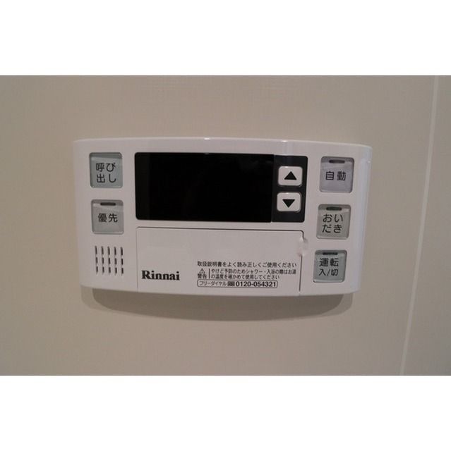 その他設備　設備充実★