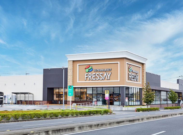 スーパー　フレッセイ　元総社蒼海店（スーパー）まで1269m