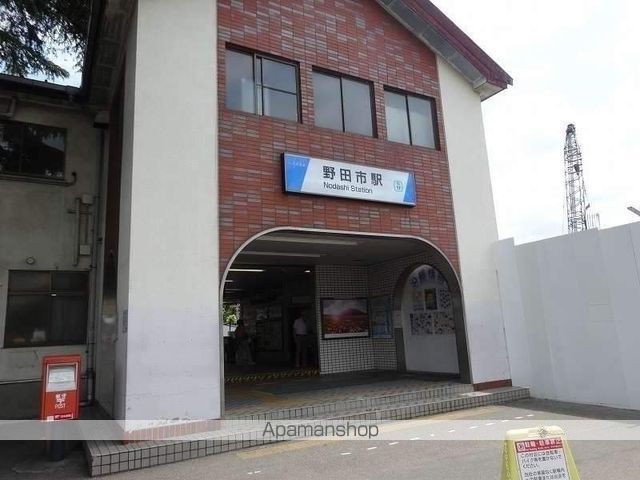 その他　野田市駅（その他）まで543m