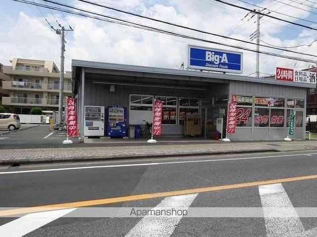 スーパー　ビッグ・エー 野田中根店（スーパー）まで1031m