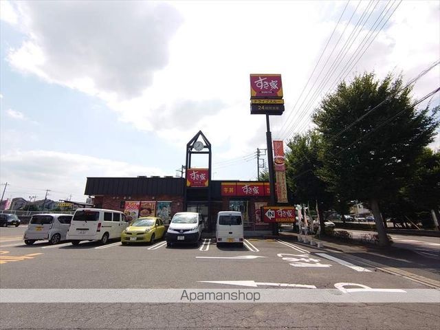 その他　すき家 野田花井店（その他）まで1021m