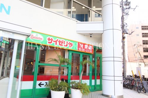 飲食店　サイゼリヤ 南越谷駅前通り店（飲食店）まで1779m