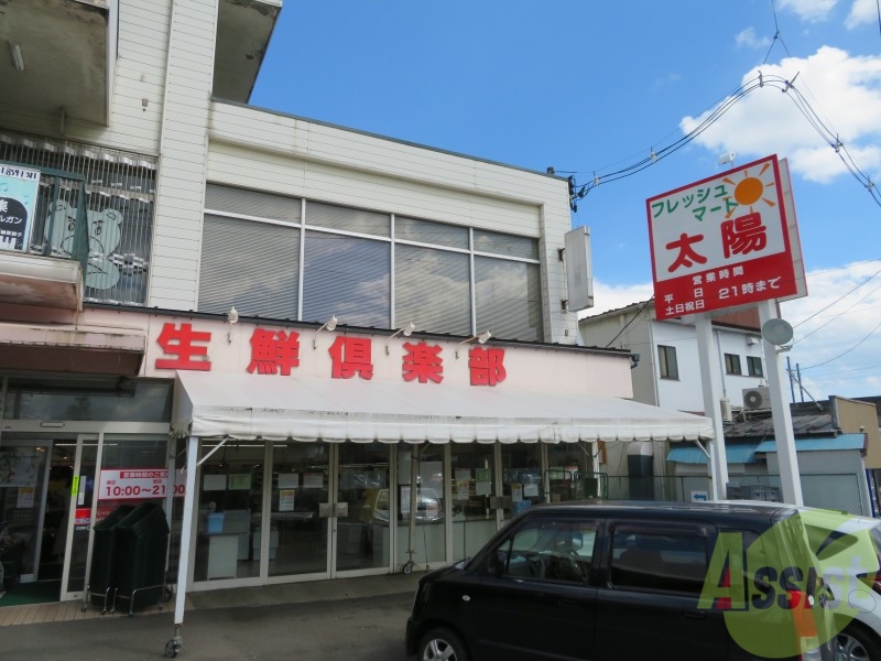 スーパー　株式会社フレッシュマート太陽東仙台店（スーパー）まで778m