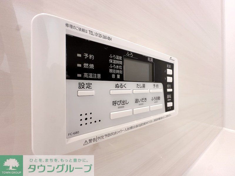 その他設備　同施工会社イメージ写真になります